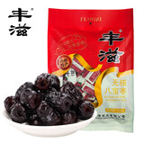 丰滋  蜜饯枣粽子枣专用无核八宝枣 山西特产休闲零食 700g特惠装八宝枣