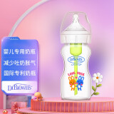 布朗博士(DrBrown's)奶瓶 玻璃奶瓶 婴儿防胀气奶瓶 宝宝奶瓶 宽口径奶瓶270ml(0-3月龄)晶彩