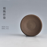 陶迷（TAOMI）茶道配件茶杯垫品茗杯托主人杯垫功夫茶具隔热垫 粗陶杯垫 无规格