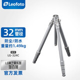 徕图（Leofoto）神之翼银色加百列LG-284C/324C旗舰款 摄影摄像防水碳纤维阿卡规格三脚架 LG-324C加百列（不含云台）