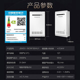卡萨帝（Casarte）室外燃气热水器瀑布洗零冷水精控恒温时尚外观天然气专业级防水防冻CRF3BW 16L CRF3