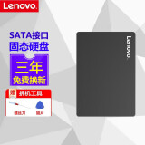 联想（Lenovo） 适用华硕F550 X550  X450V  FX50 SSD固态硬盘电脑磁盘 512G (可预装系统） F540/F540U/A580U