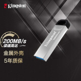 金士顿（Kingston）128GB USB 3.2 Gen 1 U盘 DTKN 金属外壳 读速200MB/s