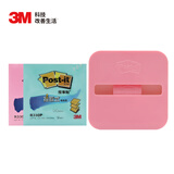3M 报事贴 2本装 便条纸/便利贴/便签纸/便签本 抽取式套装OL1000-PI （含粉色底座）