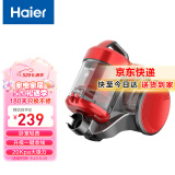 海尔（Haier）吸尘器家用卧式 大功率强劲吸力 多功能一键收线一键倒尘多重过滤吸尘机HZW1207