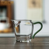 左茗右器（ZUOMINGYOUQI） 公道杯 茶漏茶滤 加厚高硼硅玻璃 大容量分茶器茶具配件公杯茶海 鹰嘴公杯（绿）280ml