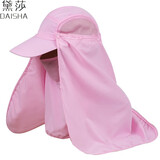 黛莎 夏季防晒帽男遮脸太阳帽户外登山速干钓鱼遮阳帽JD-MH201 升级版粉色