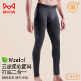 猫人保暖内衣男轻薄莫代尔秋裤单件青少年保暖裤秋冬季打底裤修身线裤 灰色 XL 推荐【110-130斤】