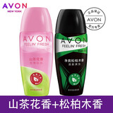 雅芳爽身香体露40ML男女士止走珠滚珠山茶小黑裙腋下汗味使用带香水味 山茶花40ML+松柏木香40ML 40mL
