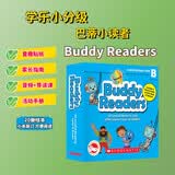 【点读版】 Buddy Readers B 巴蒂小读者（20册）赠音频导读课 趣味性故事零基础英语启蒙分级阅读读物 0-6岁 英文原版美国学乐出版社