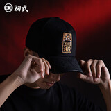 初弎帽子中国风棒球休闲帽时尚潮帽户外运动夏季出行遮阳帽防晒鸭舌帽 回避