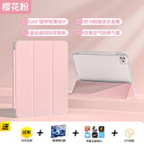 WIWU 720°旋转iPadair4/5保护套pro2022保护壳适用于苹果10.9英寸全包平板壳 樱花粉 透明款180°旋转【贈钢化膜】 ipad Pro2022/21/20(12.9寸)