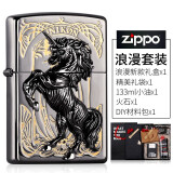 ZIPPO打火机韩版珍藏ZBT-1-32b金色黑冰独角兽 520礼物送男友 黑冰独角兽送礼盒装（不刻字）