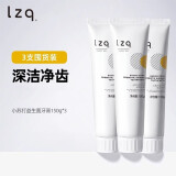 LZQ小苏打牙膏清洁舌苔口腔咖啡渍牙渍lzp lzq牙膏150g*3