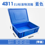 世库EU箱加厚塑料物流箱周转箱收纳整理储物箱EU塑料物流箱储物箱 400*300*120带盖蓝色