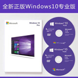 LZQLY电脑重装Win7系统光盘一键装机w10专业纯净版xpw7安装碟PE启动U盘 原版w764+w1064+办公软件