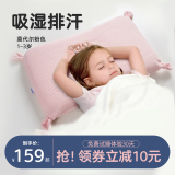 艾茵美（oinme）儿童枕头0到1-3岁3-6岁幼儿园一岁以上宝宝记忆棉学生枕婴儿四季 T2段-莫代尔粉1-3岁安抚 纯色