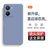 庚辰 适用vivo y35手机壳y35m保护套镜头全包Y35防摔软壳V2230A直边液态硅胶壳男女款 vivo Y35/Y35M 【薰衣草灰】配钢化膜