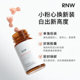 如薇（RNW）377美白亮颜保湿精华油胶囊精华液抗氧焕白提亮去黄改善暗沉 【升级款】精华油0.35g*30粒