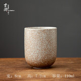 古石尊 陶瓷品茗杯 主人杯日式功夫茶杯单杯粗陶养生窑变杯子水杯小茶盏