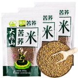 航飞苦荞 四川大凉山西昌苦荞麦 航飞苦荞米500g 大凉山特产粗粮食品 航飞苦荞米500g*3袋