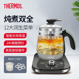 膳魔师（THERMOS）养生壶女一壶多用办公男玻璃烧水壶1.8L家用煮水果茶花茶熬药煮粥多功能耐高温电热水壶EHA-1316E 灰色 1.8L