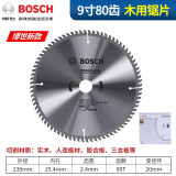 博世（BOSCH） 木工锯片 铝合金锯片 电圆锯锯片 台锯锯片 合金木材铝材切割片 新款9寸80齿(木材)230x25.4MM