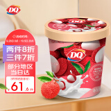 DQ荔枝酸奶口味冰淇淋 400g*1桶（含白桃丁）