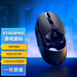 雷柏（Rapoo） VT960PRO升级款 屏显双模无线游戏鼠标  3395游戏引擎 9个可编程按键 超长续航充电鼠标