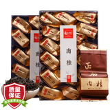 立香园 茶叶 大红袍 武夷山乌龙茶岩茶肉桂浓香型高山韵香味炭焙手工茶 肉桂简装250克
