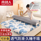 南极人抗菌床垫宿舍单人床褥榻榻米加厚1.5x2米被褥可折叠铺底地铺睡垫 JSL米亚蓝（约4cm ） 150cm*190cm【拒绝塌陷 双人款】