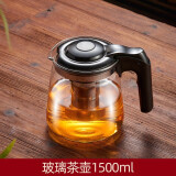 天喜（TIANXI）玻璃茶壶泡茶壶茶水分离茶杯耐高温加厚茶具套装家用 [圆肚茶壶] 1500ml