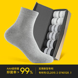 隐形盾（INVISIBLE SHIELD）抗菌防臭袜中筒袜男士精梳棉舒适吸汗速干透气全黑短袜四季款袜子 冬季商务纯色2黑2深灰2浅灰