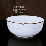 锦秋堂 景德镇骨瓷餐具 家用陶瓷器 高脚碗不烫手 单碗散买任意搭配送礼