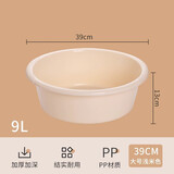茶花（CHAHUA）洗脸盆家用加厚耐用婴儿洗屁屁小盆子女生洗衣用宿舍大塑料盆 39cm浅咖 加厚【1只装】