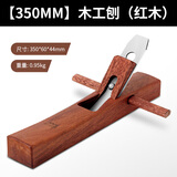 天琪锐(TIQRI) 木工刨 手推刨 推木刨 红木刨刀鲁班刨 木工工具350mm