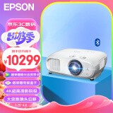 爱普生（EPSON）CH-TW7000 投影仪 投影机家用（4K超高清 3000流明 1.6倍大变焦 HDR10 支持3D）标配＋HDMI线