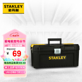 史丹利（STANLEY）STST1-75518-23 金属锁扣工具箱收纳箱16''