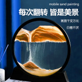 迪普尔  解压流沙画摆件3D流沙画生日礼物创意沙漏计时器创意办公室摆件 12寸圆形流沙画黄沙