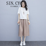 SIN.CYC女装时尚棉麻套装裙子女中长款夏季韩版休闲两件套小个子 上白下卡其 S 体重85-105斤