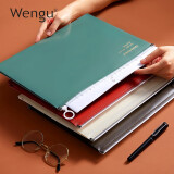 文谷(Wengu)韶华复古彩色12只装A4拉链袋档案袋办公资料袋试卷票据收纳袋办公用品LBD-087-12
