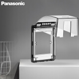 松下（Panasonic）开关插座 防水盒 透明86型防水开关面板 防溅盒防水罩WZD8991