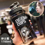 北氪塑料杯运动水杯大容量便携健身水壶户外超大号带吸管杯子旅行杯 绅士黑两倍加厚【1700ml】