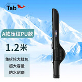 TAB路亚包硬壳鱼竿包渔具包海钓杆大肚竿包超轻免拆轮海杆矶竿小肚包 A款：1.2米炫黑PU防水路亚包