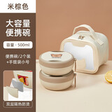 沃德百惠（WORTHBUY） 304不锈钢便携碗筷子勺子套装单人儿童吃饭碗旅行外带迷你碗餐具 便携碗*2+保温袋