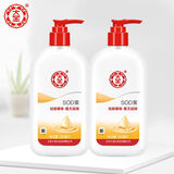 大宝 大宝SOD蜜300ml 带泵头乳液深层乳润肤乳 【SOD蜜300ml*2】