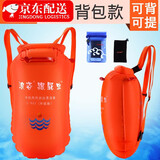浪姿（Lang Zi） 游泳漂浮袋 跟屁虫游泳包 双气囊浮漂防水成人储物漂流袋专业游泳浮标装备 3号 XL码(储物需求大的用户)