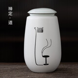 南北茶堂 陶瓷茶叶罐家用中大号普洱茶铁观音绿茶储物罐子防潮密封罐礼盒包装 茶具配件 禅定茶叶罐-道