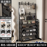 霓峰家用鞋架门口宿舍衣帽架简易衣帽一体鞋柜收纳出租屋多功能置物架 5层黑色【长80-加强款+小侧布】升级带衣帽架