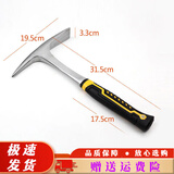 地质勘探锤泥工锤电焊敲渣锤汽车钣金锤户外尖头扁头矿工锤铁锤 工业级-泥工镐